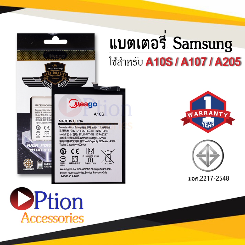 แบตสำหรับ Samsung A10S / Galaxy A10s / A107 / A20S / SCUD-WT-N6 / A107f  / A107m แบตซัมซุง สินค้ามีป