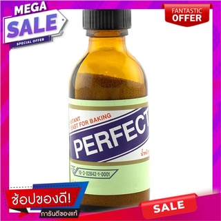 เพอร์เฟคยีสต์สำเร็จรูป 34กรัม Perfect Instant Yeast 34g.