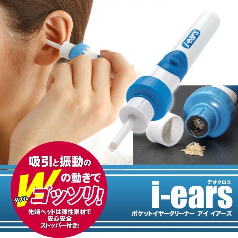 เครื่องแคะหูไฟฟ้า ทำความสะอาดรูหู Electric Ear wax Cleaner Earwax Removal