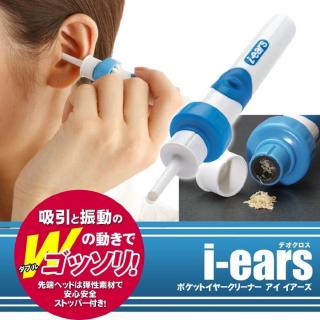 เครื่องแคะหูไฟฟ้า เครื่องดูดขี้หู Electric Ear Wax Cleaner Electric Ear Wax Cleaner Earwax Removal