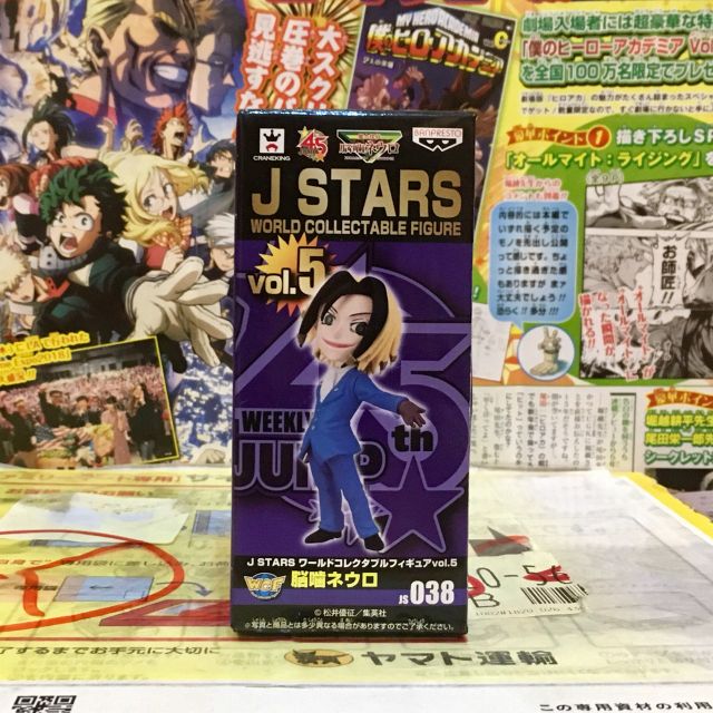 🔥 WCF Majin Tantei Nougami Neuro โนงามิ นิวโร J STARS JUMP จั๊มป์ Js 038 🔥 ของแท้ ญี่ปุ่น💯