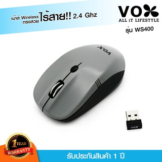 เมาส์ไร้สาย รุ่น WS400 (คละสี ขาว เทา ดำ)