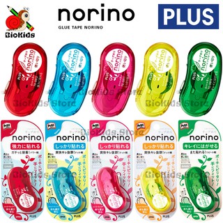 Plus norino beans I เทปกาวสองหน้า 6 mm. X 8 m.