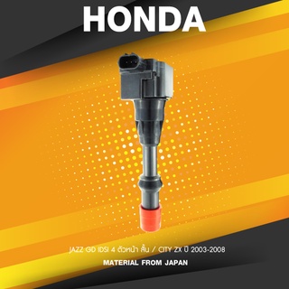 Ignition coil ( ประกัน 1 เดือน ) คอยล์จุดระเบิด HONDA - JAZZ GD IDSI ตัวหน้า / CITY ZX - SCH-005 - SURES MADE IN JAPA...