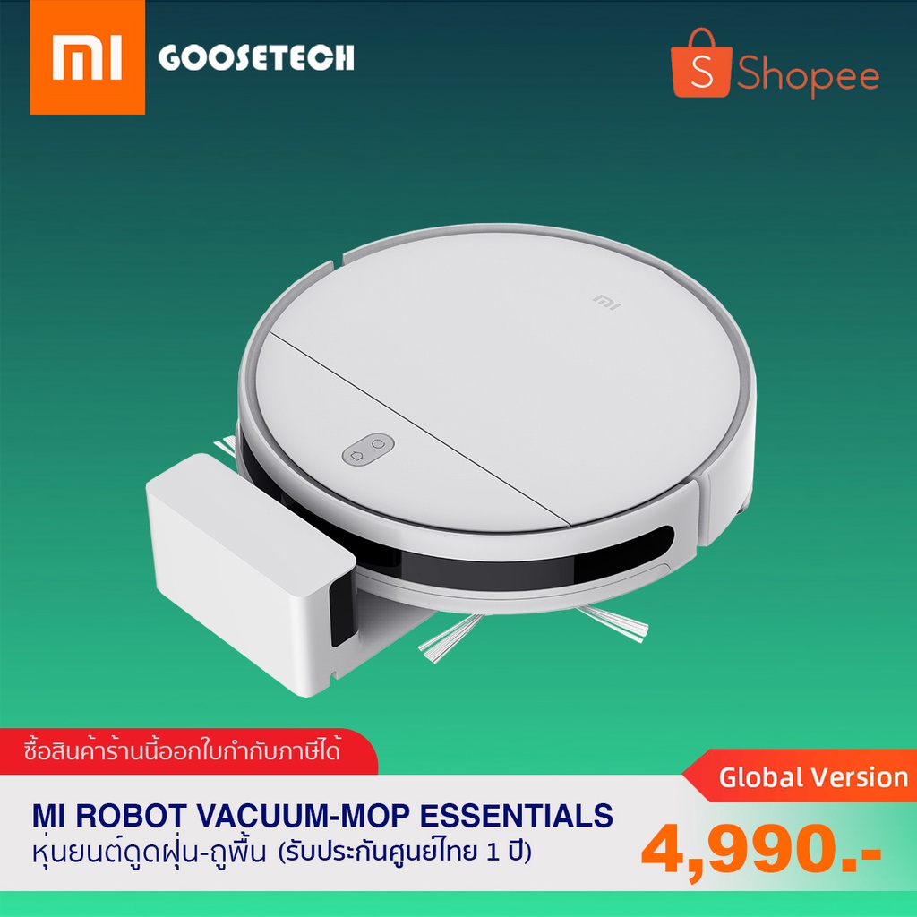 Xiaomi Mi Robot Vacuum Mop Essentials (Global Version) หุ่นยนต์ดูดฝุ่น ...