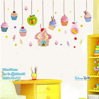 Transparent Wall Sticker โมบายคัพเค้กแสนอร่อย (กว้าง200cm.xสูง80cm.)