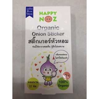 HAPPY NOZ สติ๊กเกอร์หัวหอม 1กล่องมี6ชิ้น(ขายยกกล่อง)