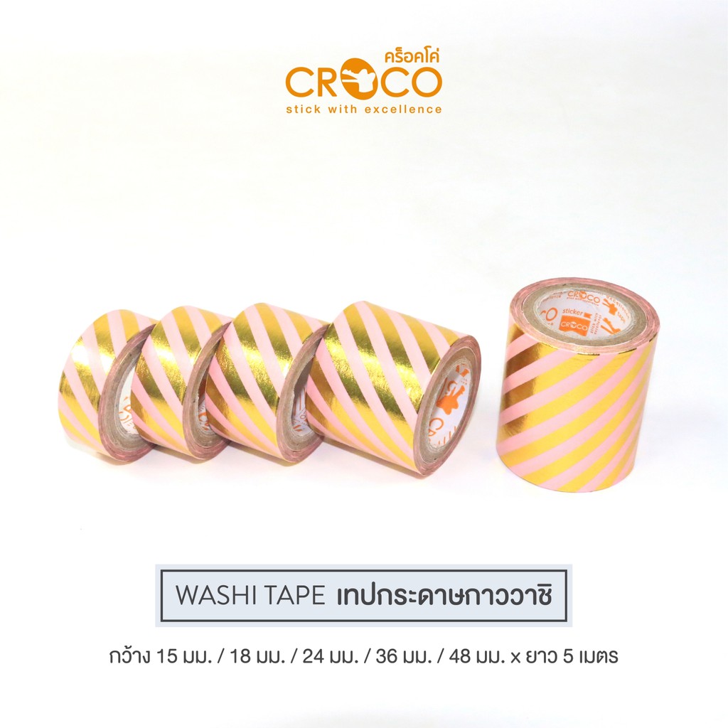 CROCO เทปกระดาษกาววาชิ พิมพ์ลาย Pink Gold Stripe No.121