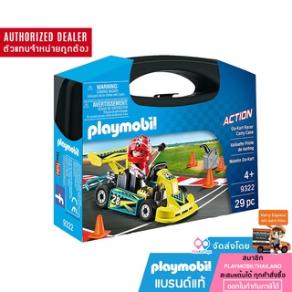 ❤️รับคืน 10% Coins |ของแท้❤️ PLAYMOBIL 9322 Carrying Case Small Go Kart