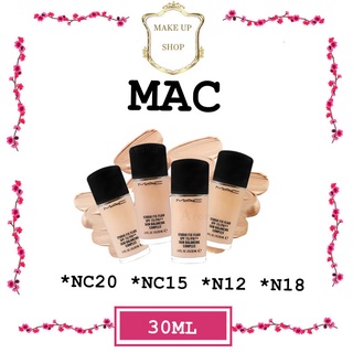 ✨✨MAC Studio Fix Fluid Foundation SPF15 30ml แมค รองพื้น รองพื้นติดทน รองพื้นคุมมัน ช่วยปกปิด#NC15#NC20#N12#N18