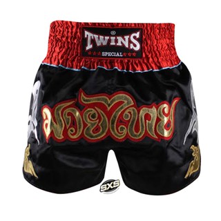 Twins Special Shorts T-90