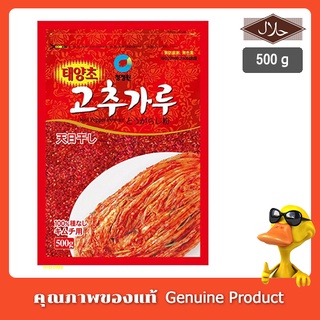 พริกเกาหลี แบบป่นหยาบสำหรับทำกิมจิ ตราซองจองวอน ขนาด 500 กรัม 고추가루 Chung Jung One Korean Kimchi Red Pepper Powder 500g