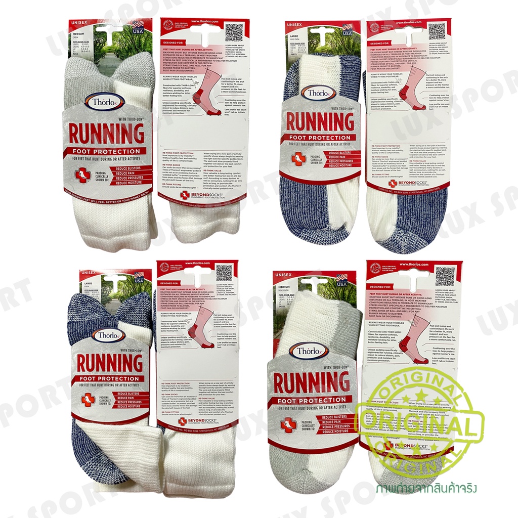 Thorlo Socks Running Unisex ถุงเท้าวิ่งคุณภาพ สินค้าแท้ % จาก อเมริกา