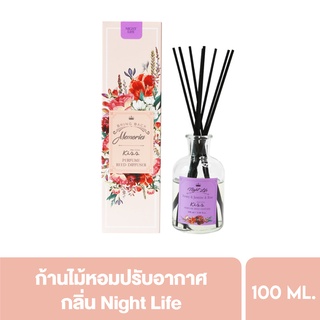 Malissa Kiss Perfume Reed Diffuser (100 ml.) มาลิสสา คิส ก้านไม้หอม กลิ่น Night Life หอมหวน ชวนคิดถึงค่ำคืนแห่งความสนุก