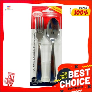 เอโร่ ช้อนส้อม รุ่นประหยัด หนา 1.5 มม. x 6 คู่aro Spoon and Fork 1.5 mm. x 6 Pairs