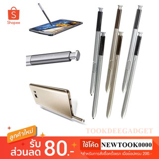 ปากกา Note 5( Pen For Samsung Galaxy Note 5 )