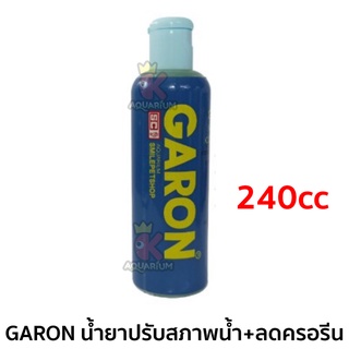 GARON น้ำยาปรับสภาพน้ำ + ลดครอรีน ขนาด 240 cc.