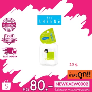 (ขนาดพกพา) 12ชั่วโมง* SHEENE OIL FREE 2GO CAKE POWDER 3.5 กรัม