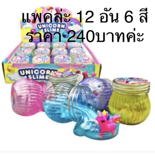 สลาม สไลม์  ไม่ติดมือ ราคา แพคล่ะ 300บาท สนใจกดสั่งได้เลยค่ะ