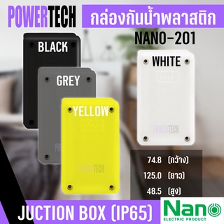 Nano 201 กล่องไฟ บล็อกกันน้ำ  กล่องกันน้ำ Nano-201 ขนาด 2"x4"x2"