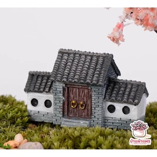 บ้านจีน ตุ๊กตาจิ๋ว โมเดลจิ๋ว แต่งสวน ตุ๊กตาแต่งสวนจิ๋ว ตุ๊กตาจัดสวนถาด