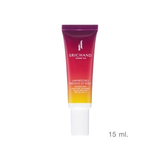 ศรีจันทร์ Srichand Luminescence Fabulous UV Shield 15 ml. SPF 50+++ครีมกันแดด ศรีจันทร์  ขนาด 15 มล.