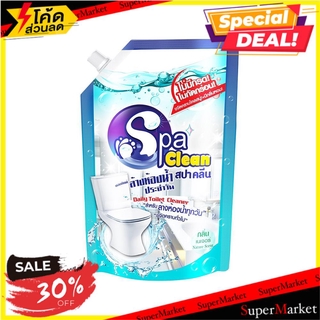 สุดพิเศษ!! น้ำยาล้างห้องน้ำประจำวัน SPACLEAN กลิ่นเนเจอร์ 2000 มล. DAILY TOILET CLEANER SPACLEAN 2000ML NATURE น้ำยาทำคว