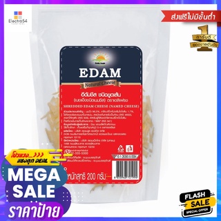 เดลิเฟรช อีดัมชีส ชนิดขูดเส้น 200กDAILY FRESH EDAM CHEESE SHREDDED 200G.