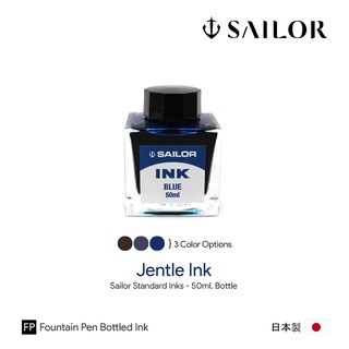 Sailor Jentle 50ml Bottled Ink - หมึกเติมปากกาเซลเลอร์เจนเทิล ขนาด 50 มล.