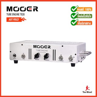 MOOER ตู้แอมป์หลอด Tube Power Amp 20W1x12" Tube Engine TE20 (18000)