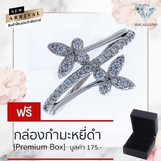 Malai Gems แหวนเพชร เงินแท้ 925 เคลือบทองคำขาว ประดับเพชรสวิส CZ รุ่น221-R21695 แถมกล่อง แหวนเงินแท้ แหวนเงิน