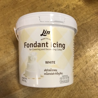 ลิน น้ำตาลฟองดอง สีขาว กระปุก 750 กรัม น้ำตาลคลุมและปั้นตกแต่งเค้ก Lin Fondant Icing