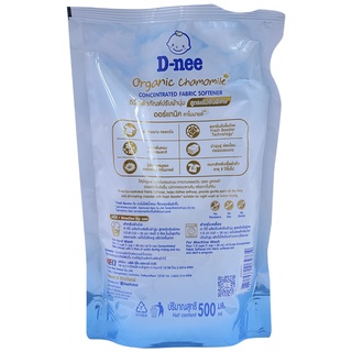 D Nee Concentrated Fabric Softener Organic Chamomile 500ml. D Nee Concentrated Fabric Softener Organic Chamomile 500ml.