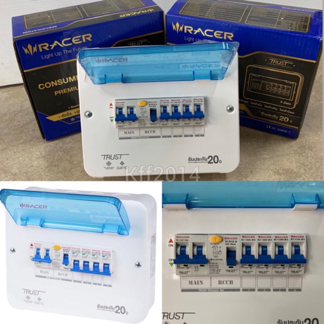 ตู้กันดูด RCCB ตู้โหลดคอนซูเมอร์ ตู้ควบคุม 4ช่อง Racer เมน 63A สินค้าคุณภาพ