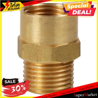 ราคาพิเศษ!! ข้อต่อตรงทองเหลือง MF CITY 1/2 นิ้ว ข้อต่อ STRAIGHT BRASS SOCKET MF CITY 1/2"