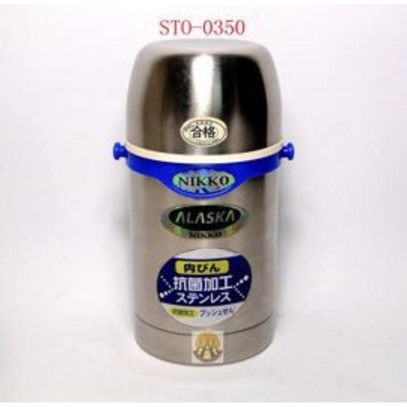 กระติกน้ำสแตนเลส NIKKO-STP0350 สูญญากาศ 0.35L