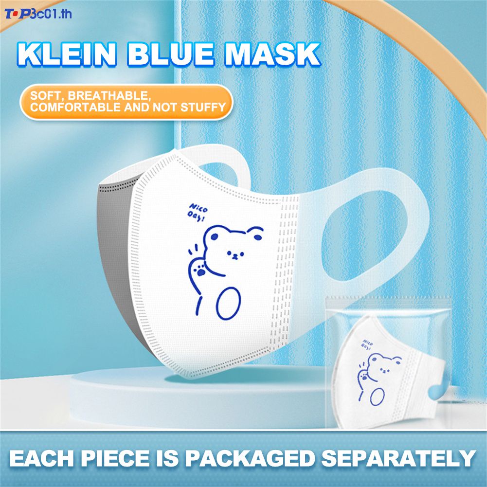 (10 ชิ้น)Klein Blue Mask หน้ากากอนามัย 3D แบบบาง ใช้แล้วทิ้ง สีฟ้า สไตล์เกาหลี สําหรับเด็ก 4-12 ปี