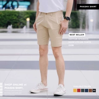 PHASHII SHIRT กางเกงขาสั้นผู้ชาย ผ้า COTTON SPANDEX ผ้ายืด กางเกงขาสั้นผู้ชาย ขายดีมาก!