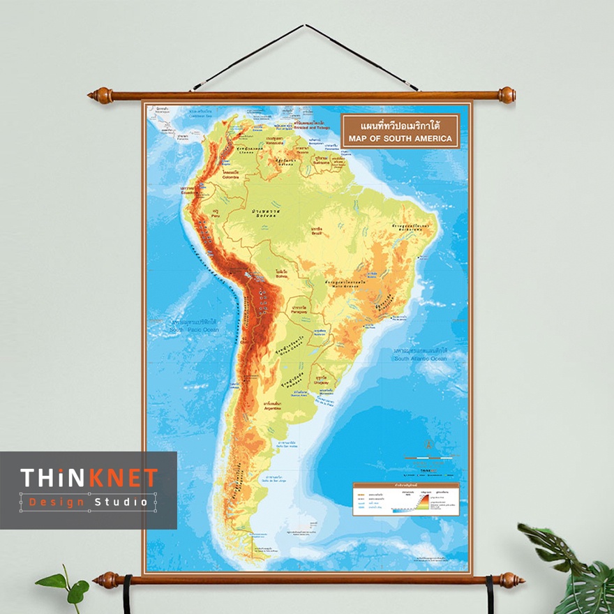 ภาพแขวนผนังแผนที่ชุดกายภาพทวีปอเมริกาใต้ 2 ภาษา Physical Map of South America