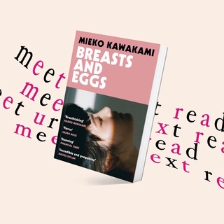 Breasts and Eggs by Meiko Kawakami (หนังสือภาษาอังกฤษ)