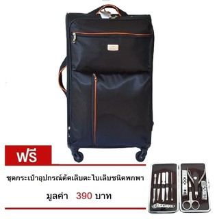 Romar Polo กระเป๋าเดินทาง 24 นิ้ว BB-SSN2 Black (Orange) แถมชุดกระเป๋าอุปกรณ์ตัดเล็บตะไบเล็บชนิดพกพา