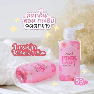 อิงฟ้า พิ้งค์ เลดี้ น้ำยาอนามัยล้างจุดซ่อนเร้น สำหรับ ผู้หญิง/ผู้ชาย