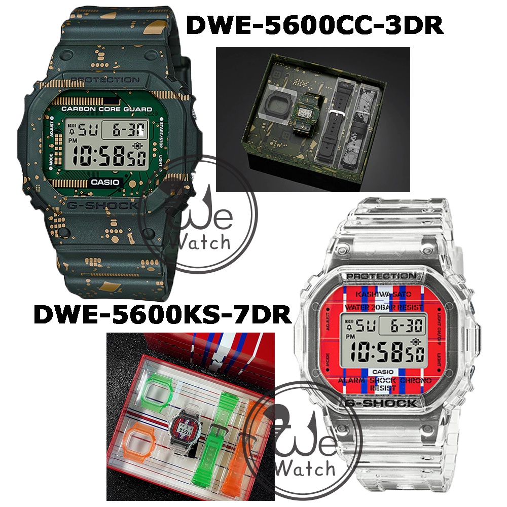 **ประกันร้าน** G-SHOCK ของแท้ รุ่น DWE-5600CC-3DR DWE-5600KS-7DR Limited Full Set Box ประกันร้าน DW 