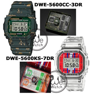 **ประกันร้าน** G-SHOCK ของแท้ รุ่น DWE-5600CC-3DR DWE-5600KS-7DR Limited Full Set Box ประกันร้าน DW DWE DWE5600 DW5600