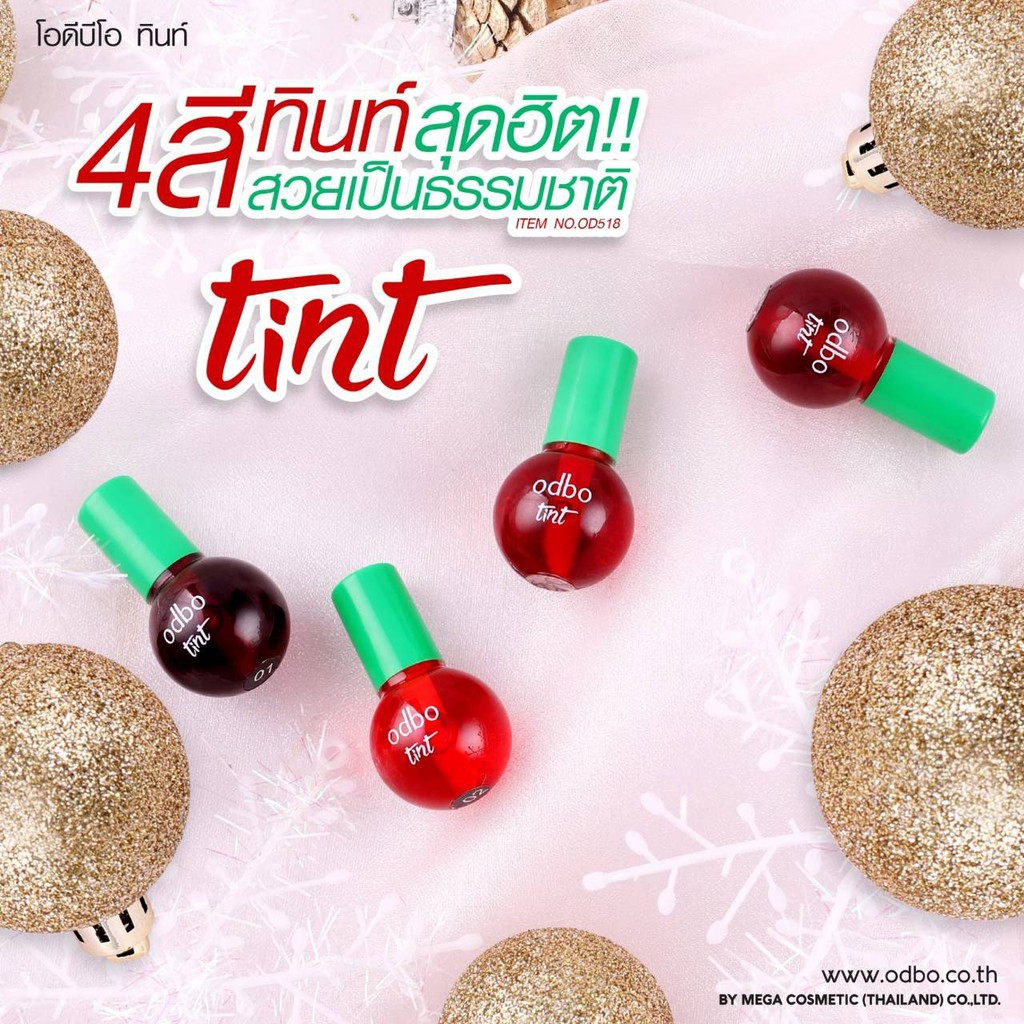 Odbo Mini Tint #OD518 โอดีบีโอ ทินท์ ลูกระเบิด ขายแยก ชิ้น