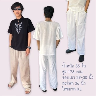 T&P กางเกงผ้าฝ้ายขายาว M-3XL เนื้อผ้าบาง สวมใส่สบาย สวมใส่ได้ทุกเพศ