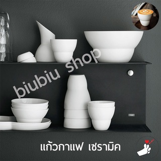 แก้วกาแฟเซรามิก espresso cup ceramic