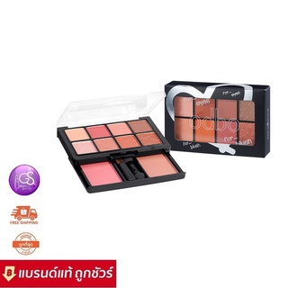 ODBO For Eyes For Blush 20g. ODS01 โอดีบีโอ ฟอร์ อายส์ ฟอร์ บลัช