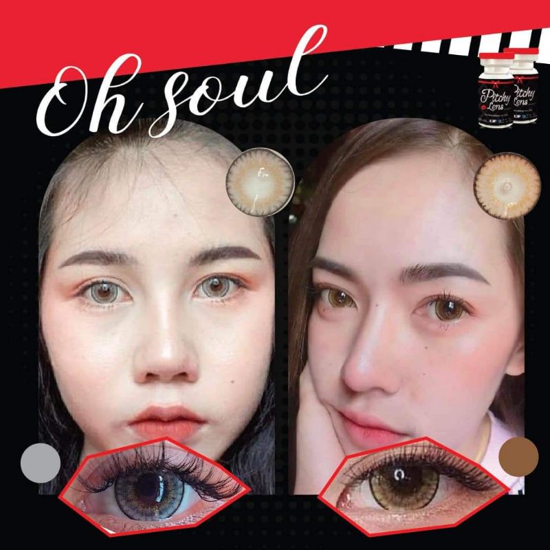 คอนแทคเลนส์ ฝาแดง Pitchylens รุ่น Pony /Oh soul / Tommy สีเทา/ตาล Gray/Brown ค่าสายตาปกติ (0.00)