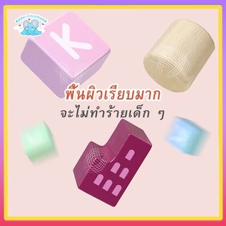 🍒ของเล่นไม้🍒 บล๊อคสร้างเมืองบล๊อกไม้ 🍒100-186ชิ้น🍒 จิ๊กซอว์ ของเล่นตัวต่อ บล็อกตัวต่อไม้ ของเล่นเด็ก ตัวต่อไม้
